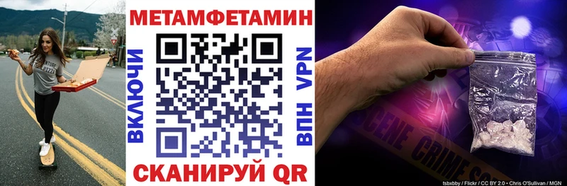 darknet клад  цена   Уржум  АМФЕТАМИН 97% 