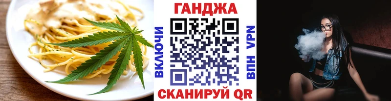 Еда ТГК марихуана  Уржум 