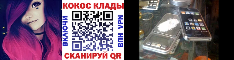 Cocaine Fish Scale Уржум