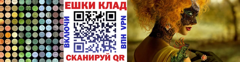 ЭКСТАЗИ диски  Уржум 