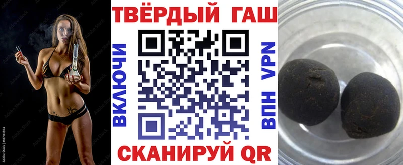 наркотики Уржум Гашиш ice o lator