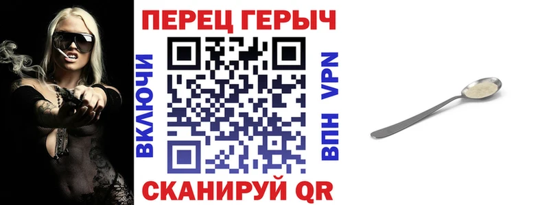 это телеграм  Уржум  Героин хмурый 