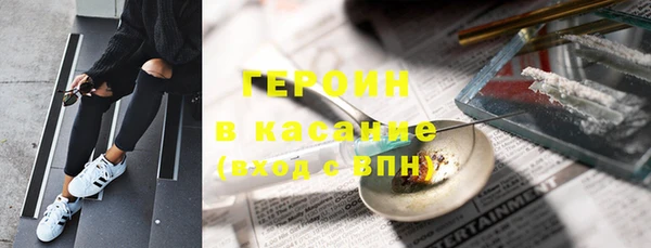 MDMA Premium VHQ Армянск