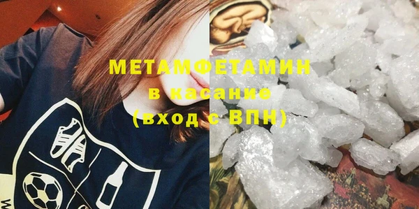 MDMA Premium VHQ Армянск