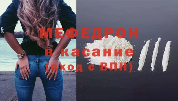 MDMA Premium VHQ Армянск