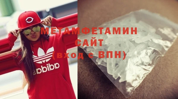 MDMA Premium VHQ Армянск