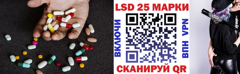 Лсд 25 экстази ecstasy  цены наркотик  kraken маркетплейс  Уржум 