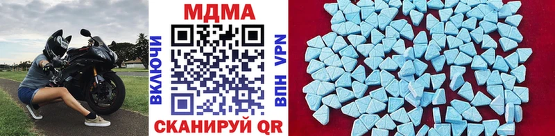 MDMA VHQ  купить наркотики сайты  Уржум 