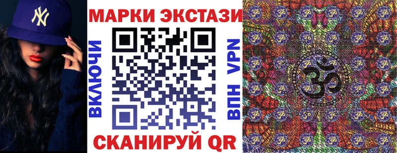 Марки N-bome 1500мкг  Уржум 