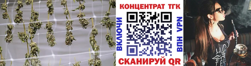 Дистиллят ТГК Wax  Уржум 