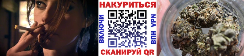 МАРИХУАНА Bruce Banner  Уржум 